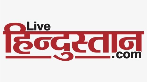 संवाददाता नेपाल पोखरा में तीन से छह अक्तूबर को हुई इंडो नेपाल