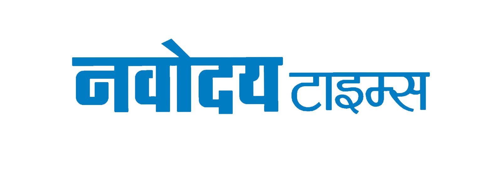 नेपाल में भारतीय खिलाड़ियों का बेहतरीन प्रदर्शन: SGADF के नेतृत्व में जीते 320 से अधिक पदक